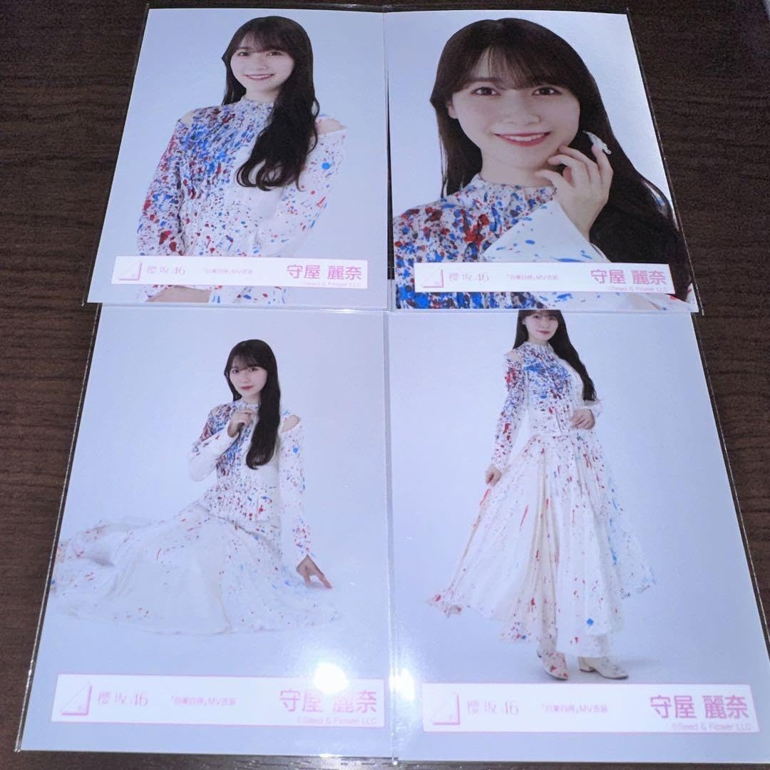 Amazon.co.jp: 櫻坂46 生写真 自業自得 MV 守屋麗奈 コンプ : おもちゃ